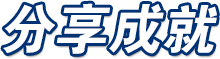尊龙抖圈 - 为du而生